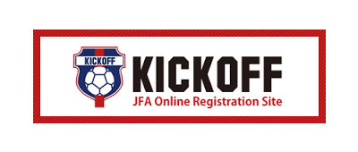 JFAへの登録